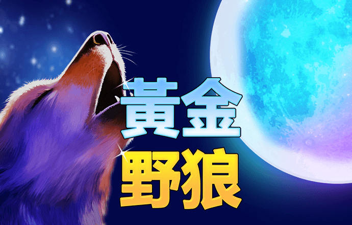 今年会官网APP下载