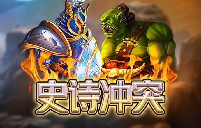 必一·运动